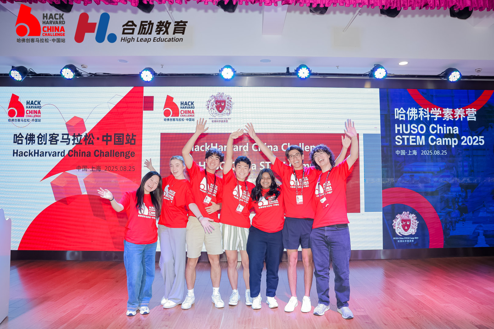 HackHarvard China